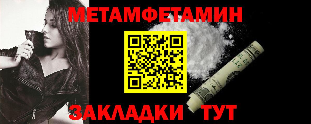 Амфетамин 97% Сызрань