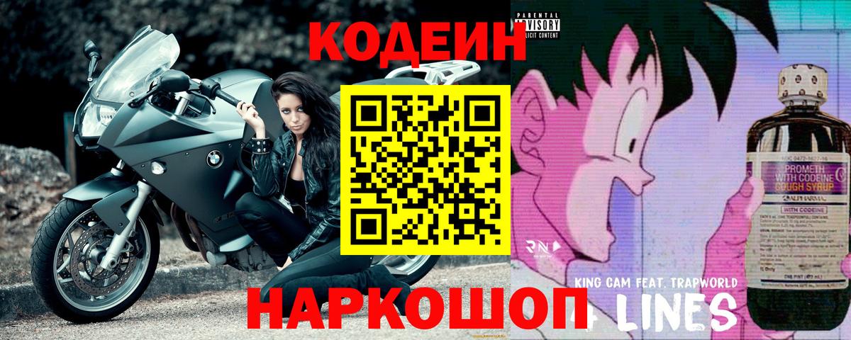 Канабис  АМФЕТАМИН   Сызрань  МЕФ кристаллы  Вход с VPN  Гашиш  Кокаин 