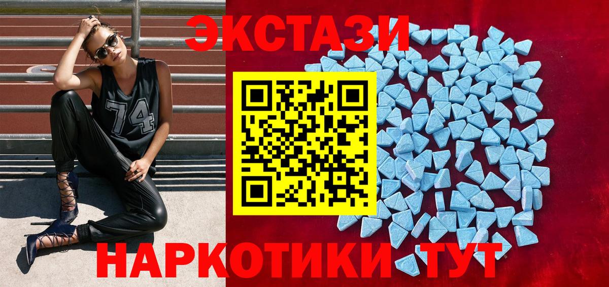 Ecstasy TESLA Сызрань