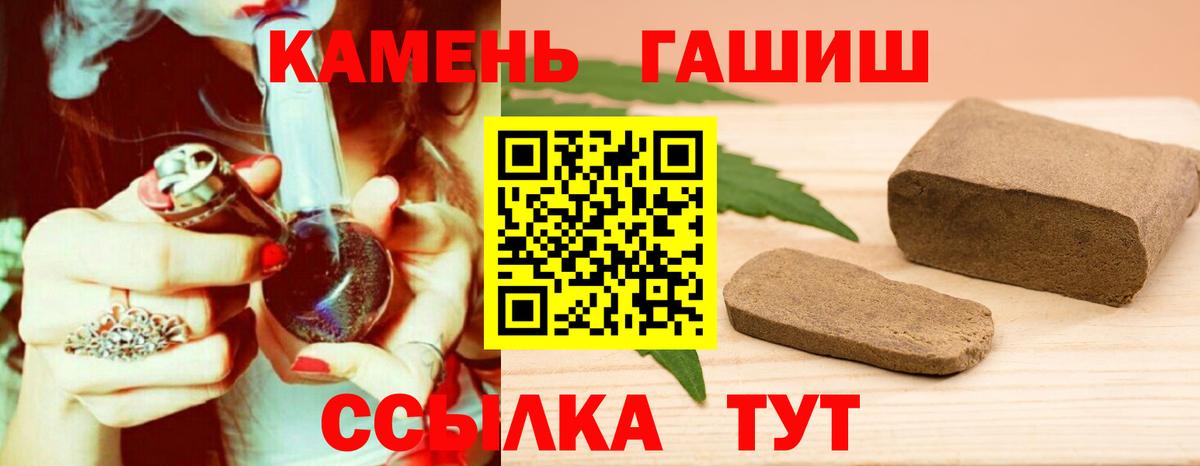 Гашиш 40% ТГК Сызрань