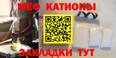 марихуана Партизанск