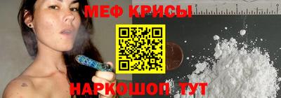 мет Первоуральск
