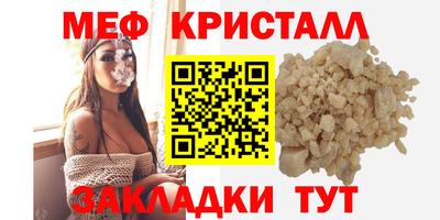 марихуана Партизанск