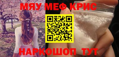 амфетамин Пенза