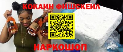 марихуана Партизанск