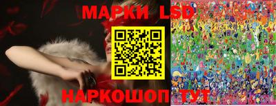 марихуана Партизанск