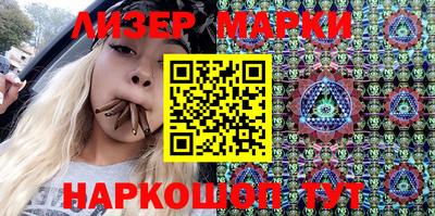 марки nbome Обь