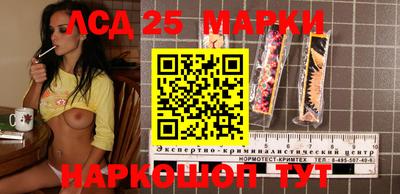 марихуана Партизанск