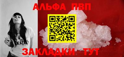 меф VHQ Обнинск