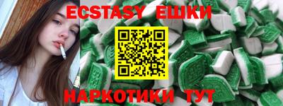 амфетамин Пенза