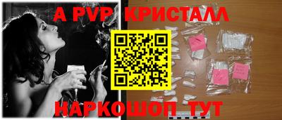 амфетамин Пенза