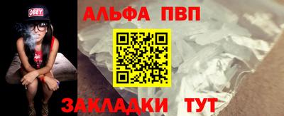 марки nbome Обь