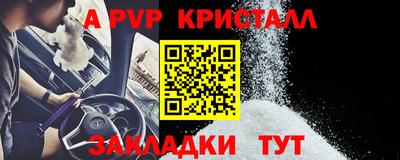 амфетамин Пенза