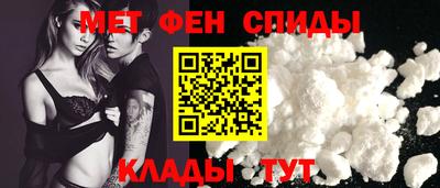 меф VHQ Обнинск