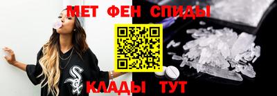 мет Первоуральск