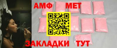 амфетамин Пенза