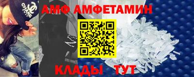 амфетамин Пенза