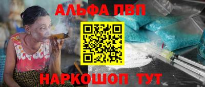 меф VHQ Обнинск