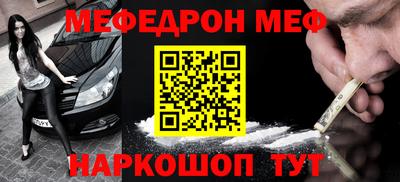 амфетамин Пенза