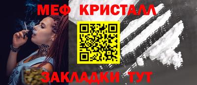 марихуана Партизанск