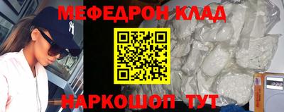 меф VHQ Обнинск