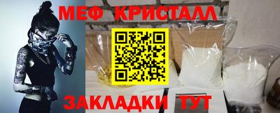 мет Первоуральск