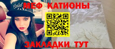 меф VHQ Обнинск