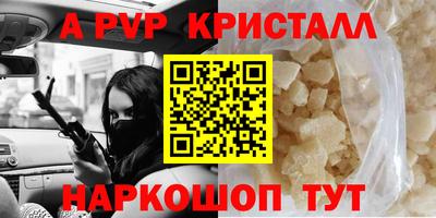 марихуана Партизанск
