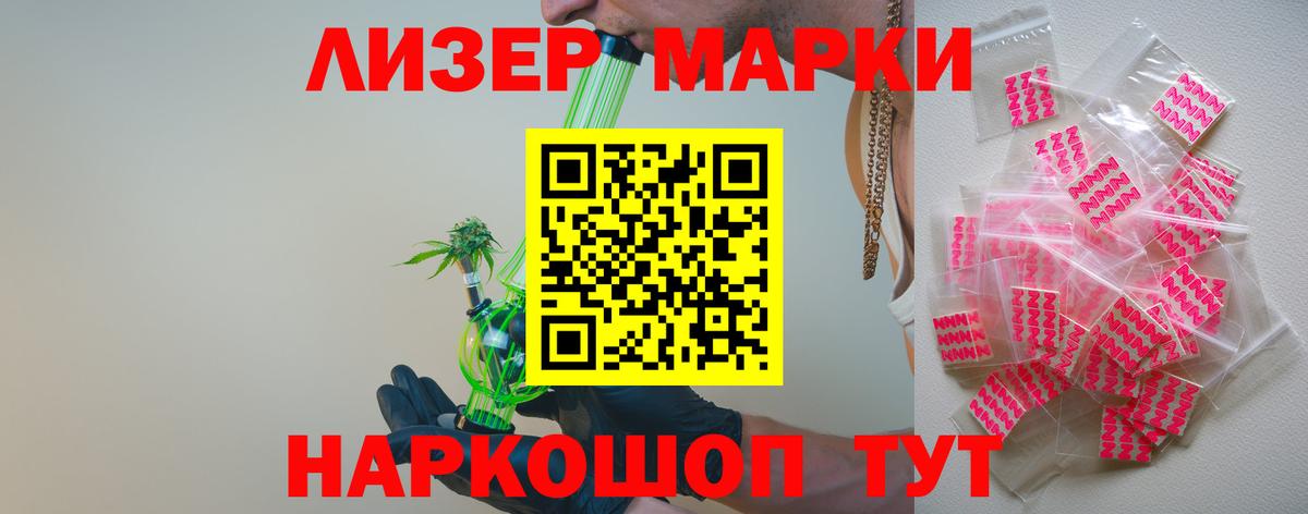 Сызрань  Лсд 25 экстази ecstasy  omg ССЫЛКА  Вход с VPN  ЛСД экстази ecstasy 
