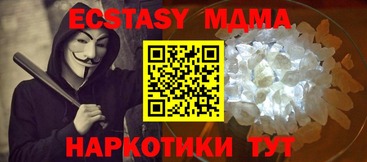  Cocaine Сызрань