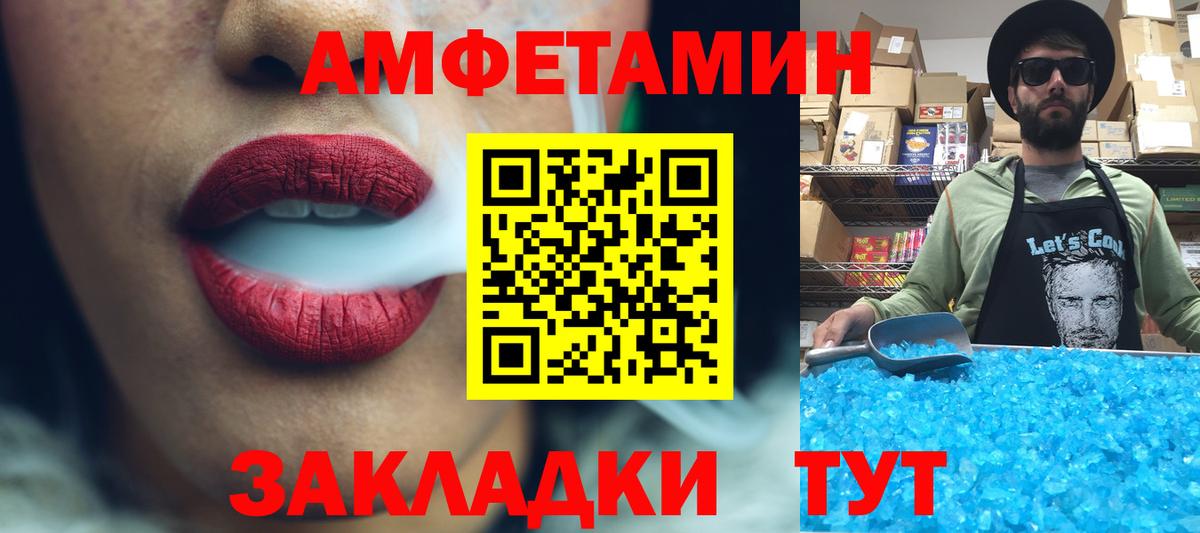Метамфетамин пудра Сызрань