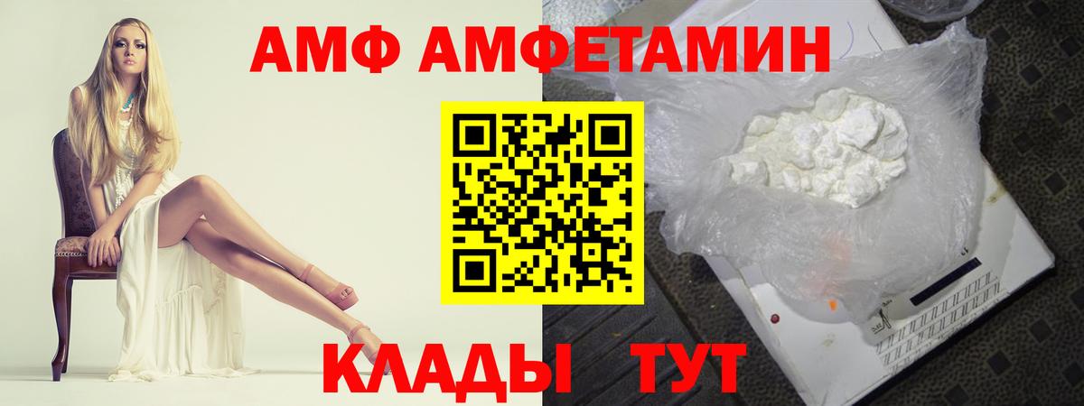 Первитин мет  МЕТАМФЕТАМИН  Сызрань  Вход с VPN 