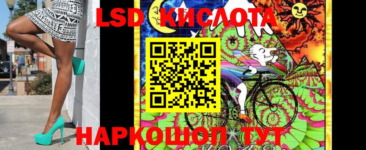 Сызрань  Наркотические марки  Вход с VPN  Марки N-bome 1,8мг  Марки N-bome 1,8мг 