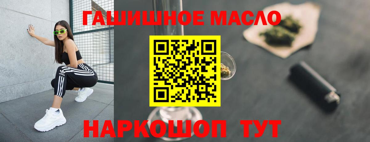 Дистиллят ТГК жижа Сызрань