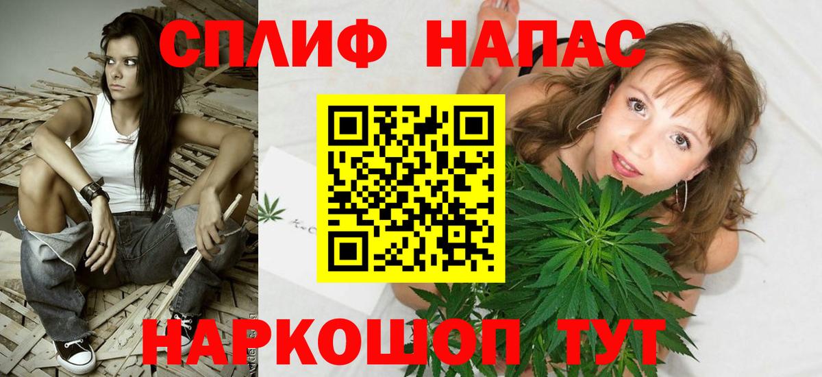 Сызрань  Бошки Шишки SATIVA & INDICA  Вход с VPN  Шишки марихуана марихуана  Бошки марихуана OG Kush  МАРИХУАНА индика 